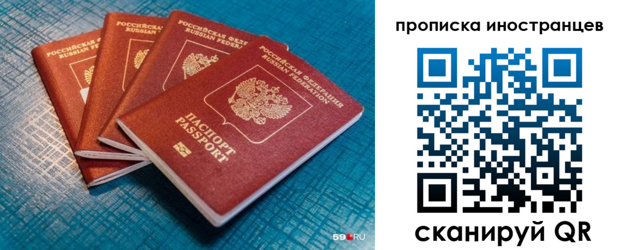 форма 3 в Северной Осетии