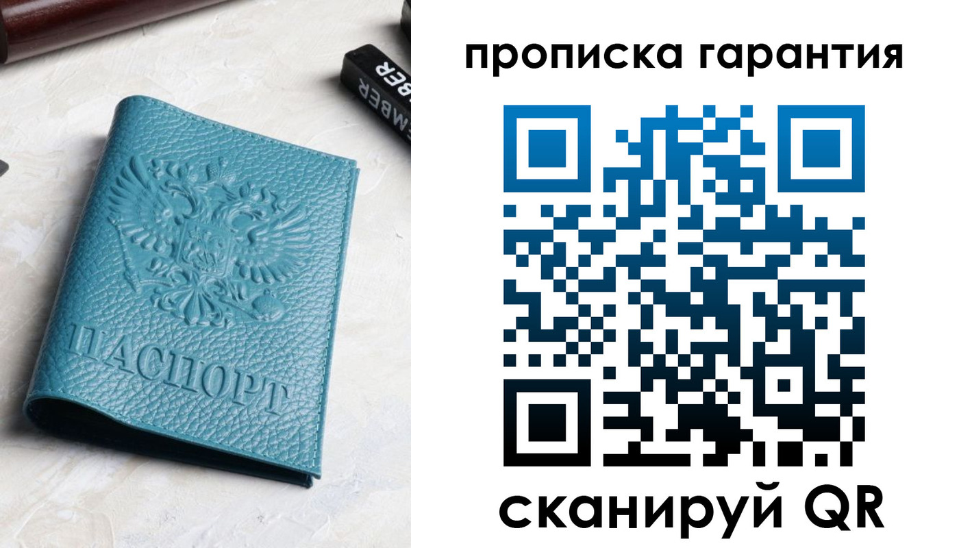 регистрация для школы в Северной Осетии
